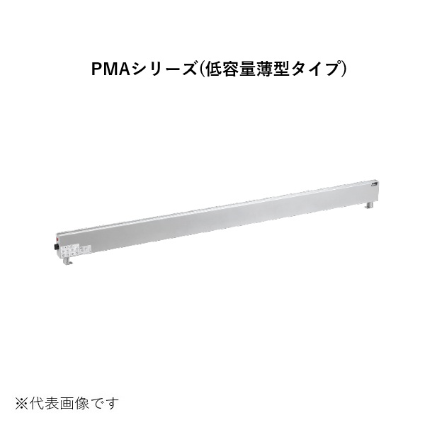 楽天市場】アルマダスタイル ピーダーの通販