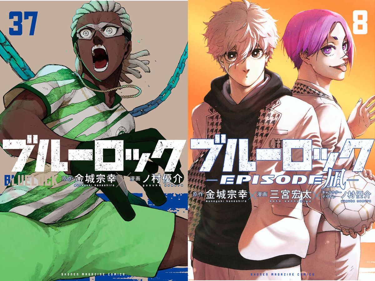 楽天市場】【新品】 ブルーロック 全巻 1巻-37巻 + EPISODE 凪 1巻-8巻