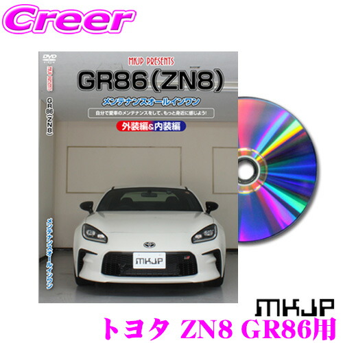 楽天市場】【最大2000円OFF 日別クーポン！ 2/19 20時～】トヨタ ZN8