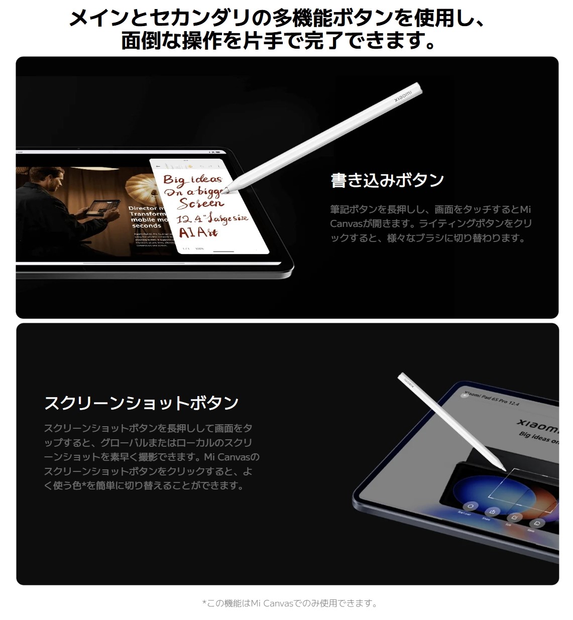 楽天市場】【当店1年保証】Xiaomi シャオミ focus Pen BHR9509GL for