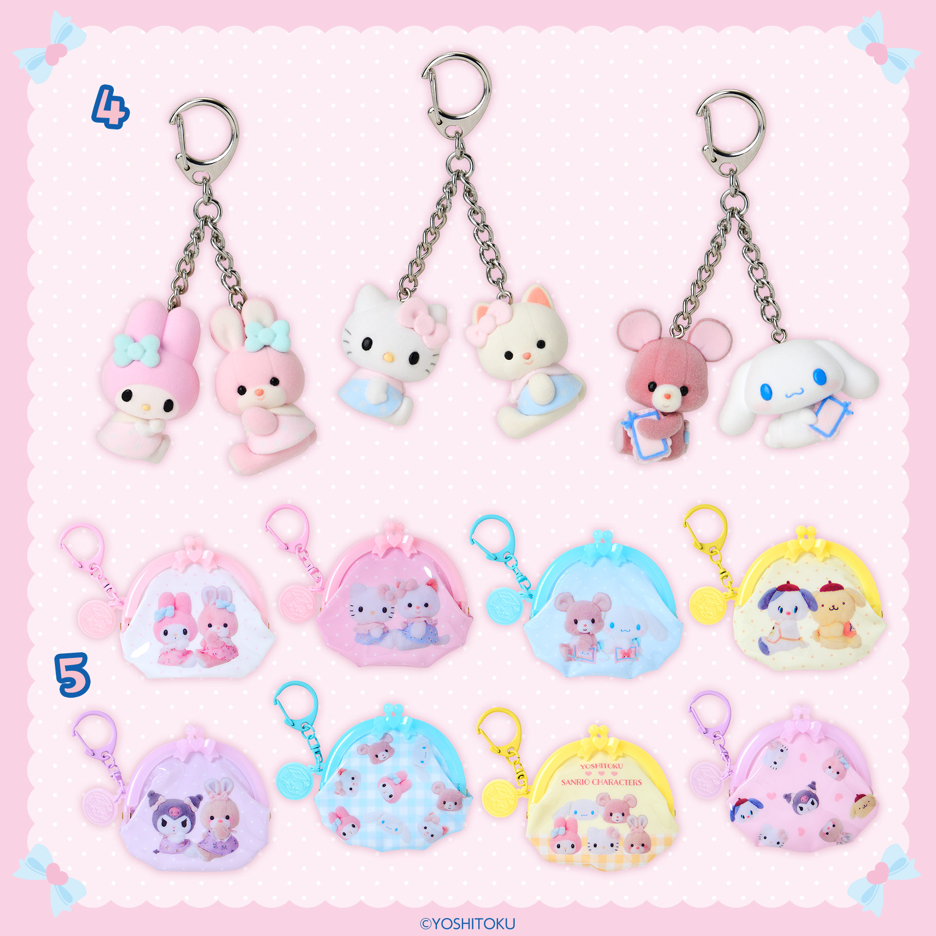 更新】吉德レトロぬいぐるみこれくしょん×サンリオキャラクターズ