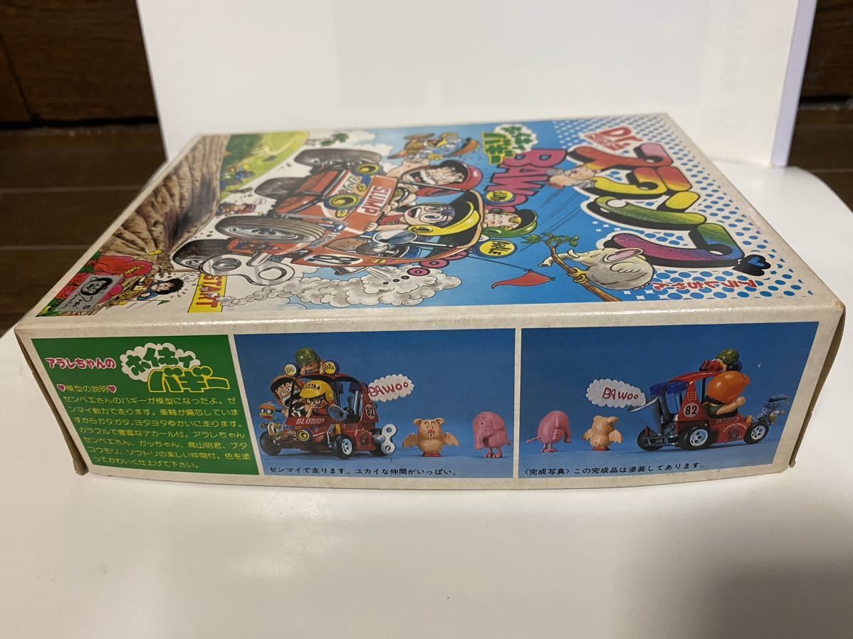 Yahoo!オークション - 【未組立品】Dr.スランプ アラレちゃん ホイホイ