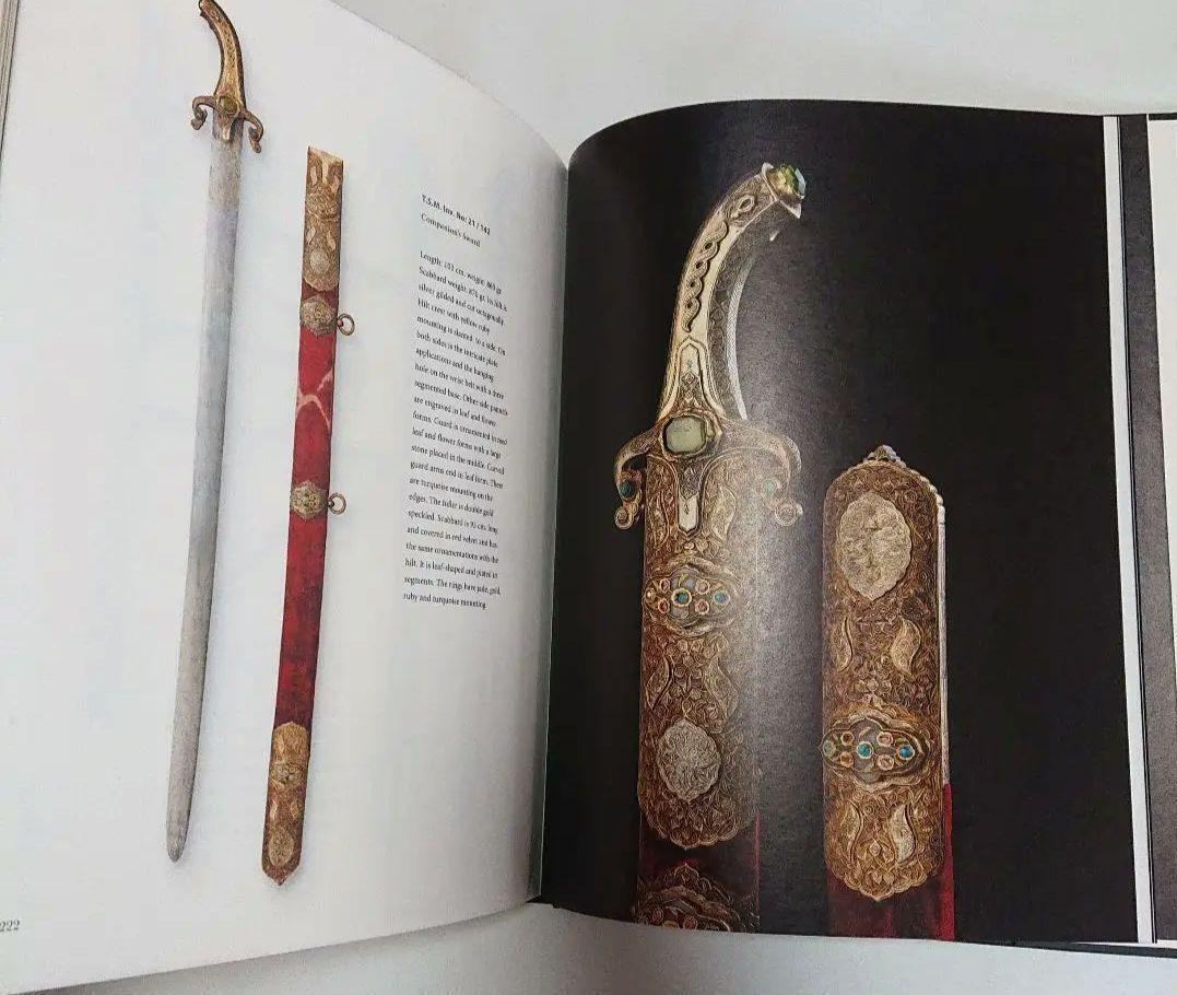 トプカプ宮殿 武器コレクション / The Arms of the Sultans The Arms