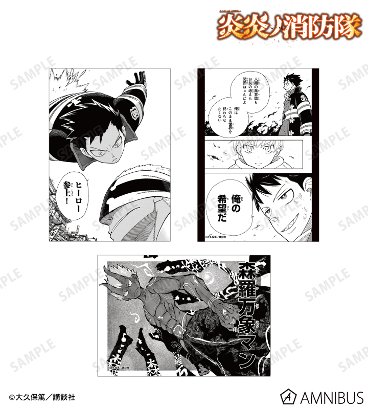 AMNIBUS-日常使いできるアニメグッズの通販サイト-