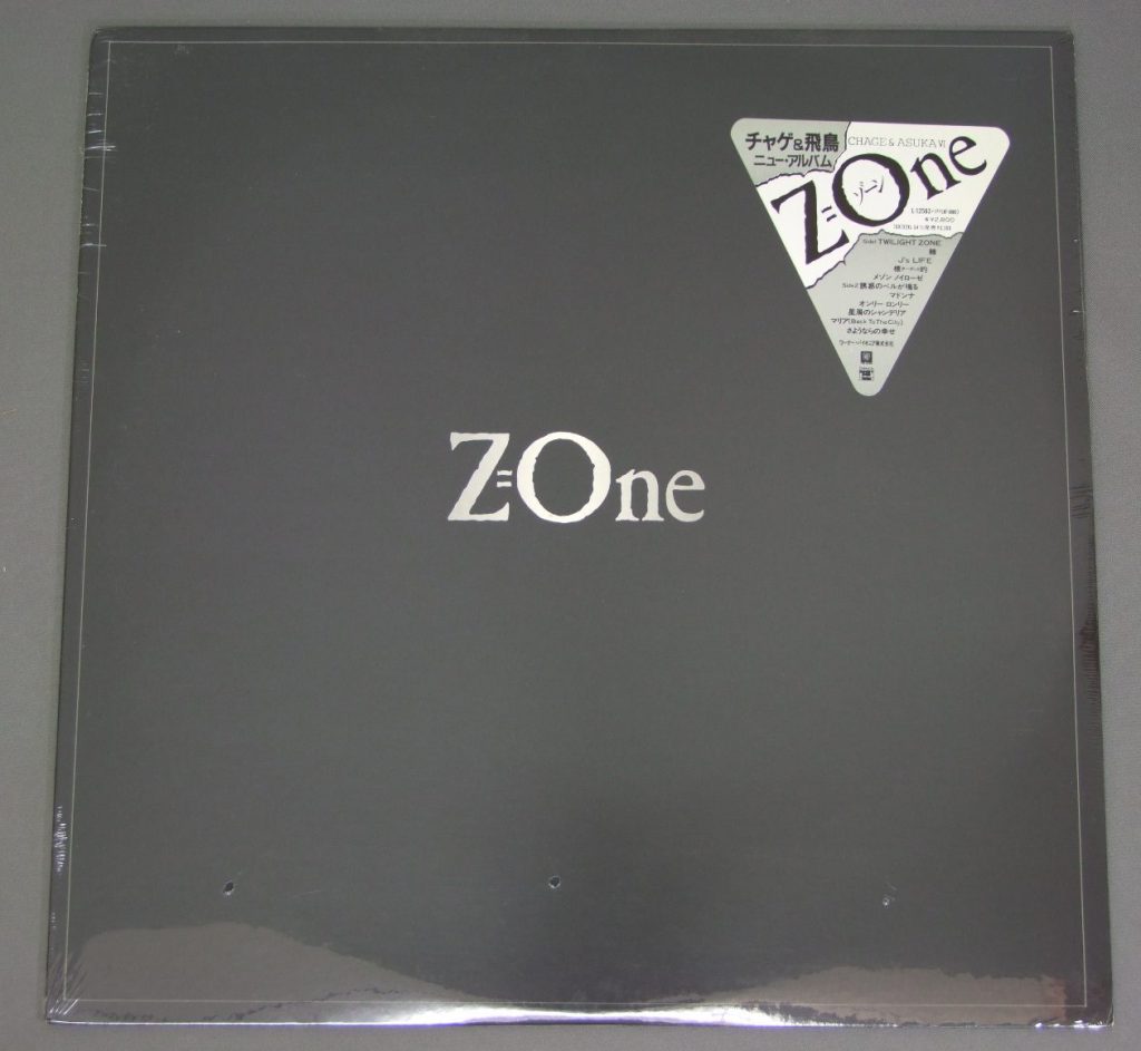 Disc. CHAGE and ASKA 『Z=One』 – 久石譲ファンサイト 響きはじめの部屋