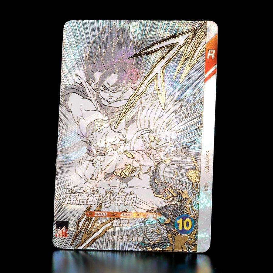 ドラゴンボール 【2025年12月発売予定】ドラゴンボールスーパー
