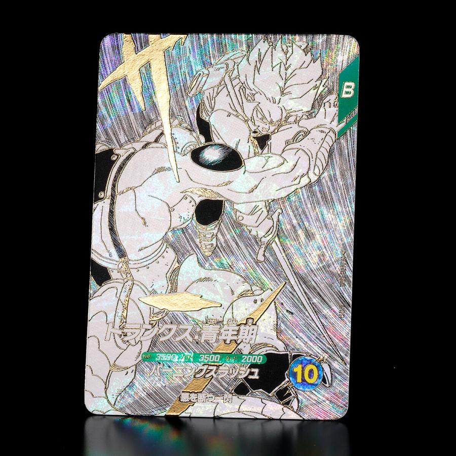 ドラゴンボール 【2025年12月発売予定】ドラゴンボールスーパー