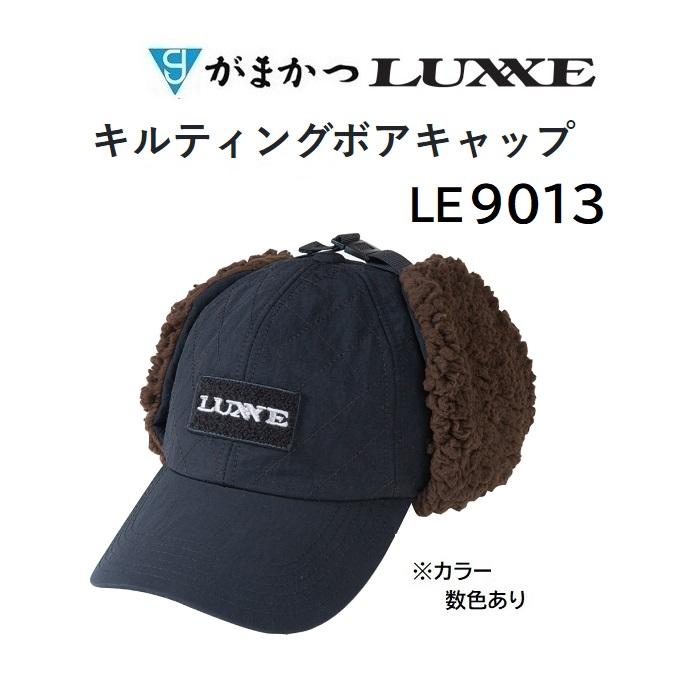 LUXXE がまかつ/ラグゼ キルティングボアキャップ LE9013 フィッシング