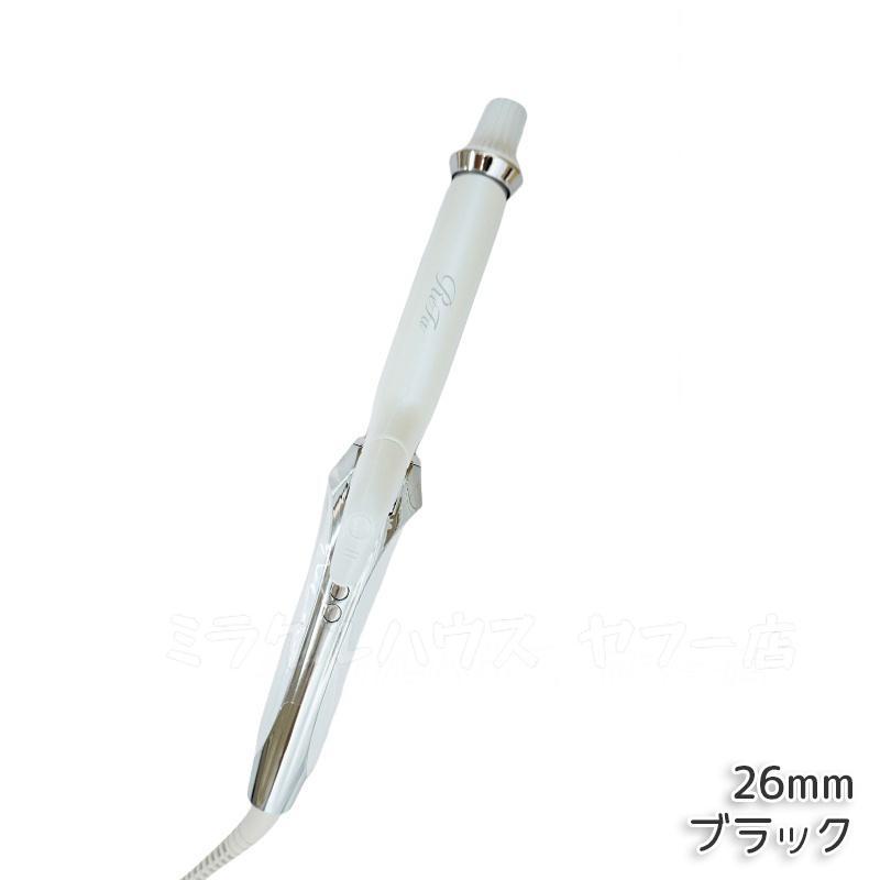 ReFa BEAUTECH リファ カールアイロン プロ 26mm 32mm 38mm ホワイト