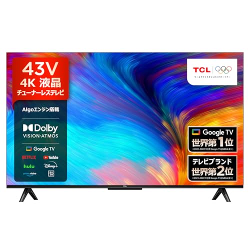 TCL 43V型 チューナーレスTV 43P63E GoogleTV Amazon | 【Amazon.co.jp