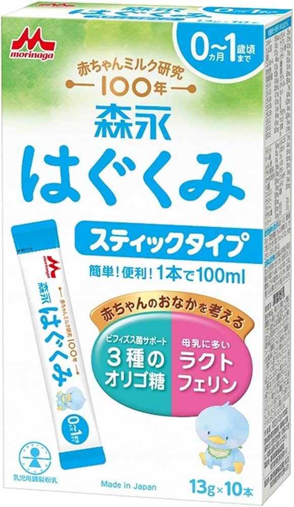 森永 はぐくみ 粉ミルク 7箱半 15袋分 森永 はぐくみ 粉ミルク 7箱半