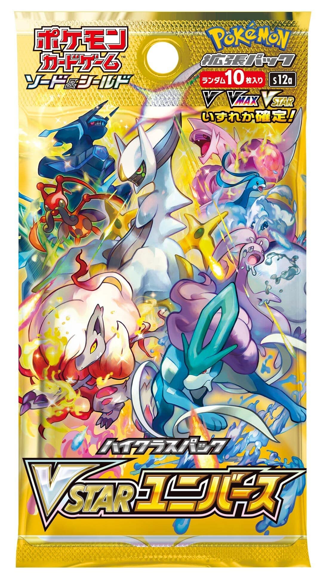 Amazon.co.jp: ポケモンカードゲーム ソード＆シールド ハイクラス
