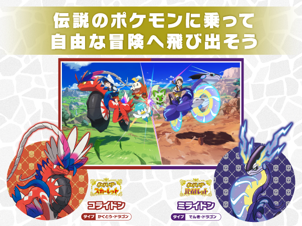 Amazon.co.jp: ポケットモンスター バイオレット＋ゼロの秘宝 -Switch