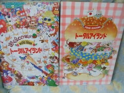 モンテッソーリ教具