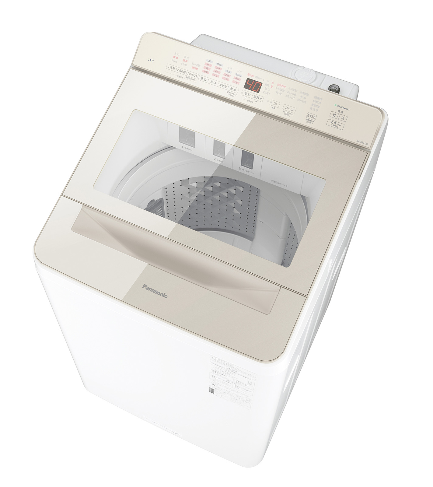 全自動洗濯機（インバーター制御）NA-FA12V3」ほか計8機種を発売