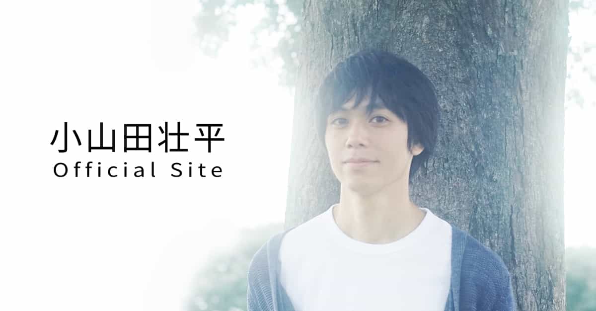 工藤祐次郎LP『暑中見舞い/残暑見舞い』レコ発!!! 出演決定 | 小山田