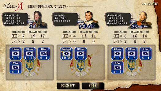 ワーテルロー戦役 - Apps on Google Play