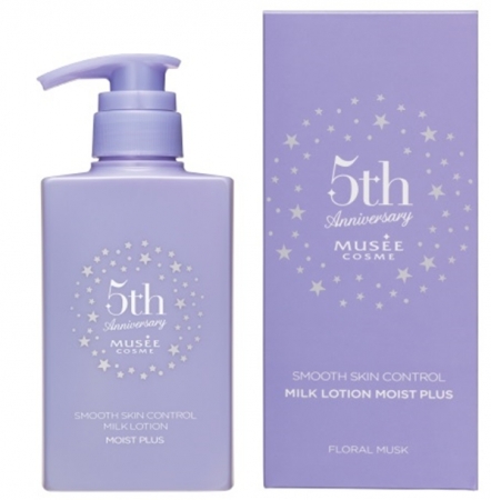 ミルクローション モイストプラス」2018年度モンドセレクション金賞