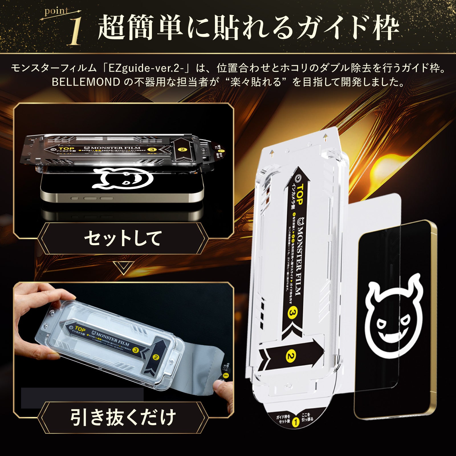 覗き見防止＆反射防止！【iPhone16シリーズ専用 マットガラスフィルム