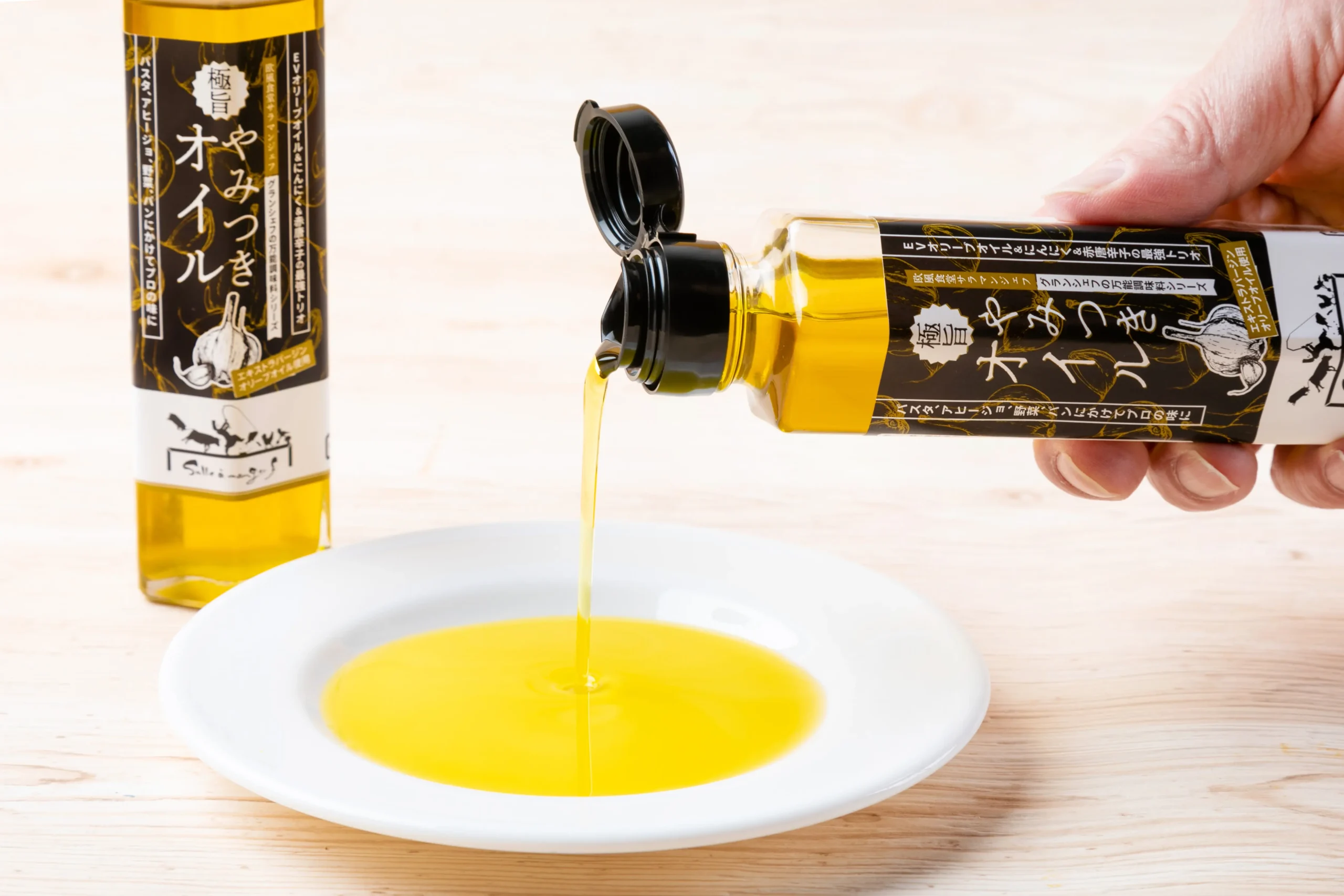 やみつきオイル145ml 4本 | サラマンジェFストアー