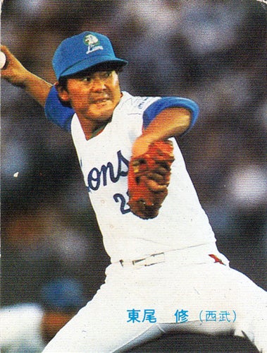 カルビー プロ野球カード 東尾修投手 スターへの歩み