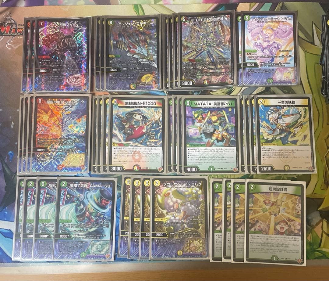 リース御代紅海ギャラクシーテクノサムライデッキ　デスモナーク 2025年12月版】光火自然ギャラクシーの回し方と必勝テクニック【テクノ