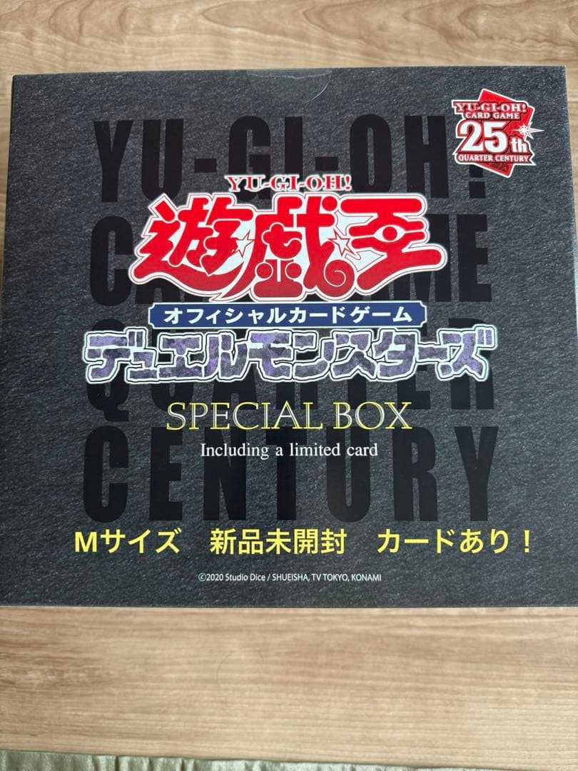 Mサイズ未開封 gu 遊戯王25thアニバーサリースウェットボックス ⚫ アニバーサリーボックス販売 🔴​ 遊戯王25周年を記念して​ 25th