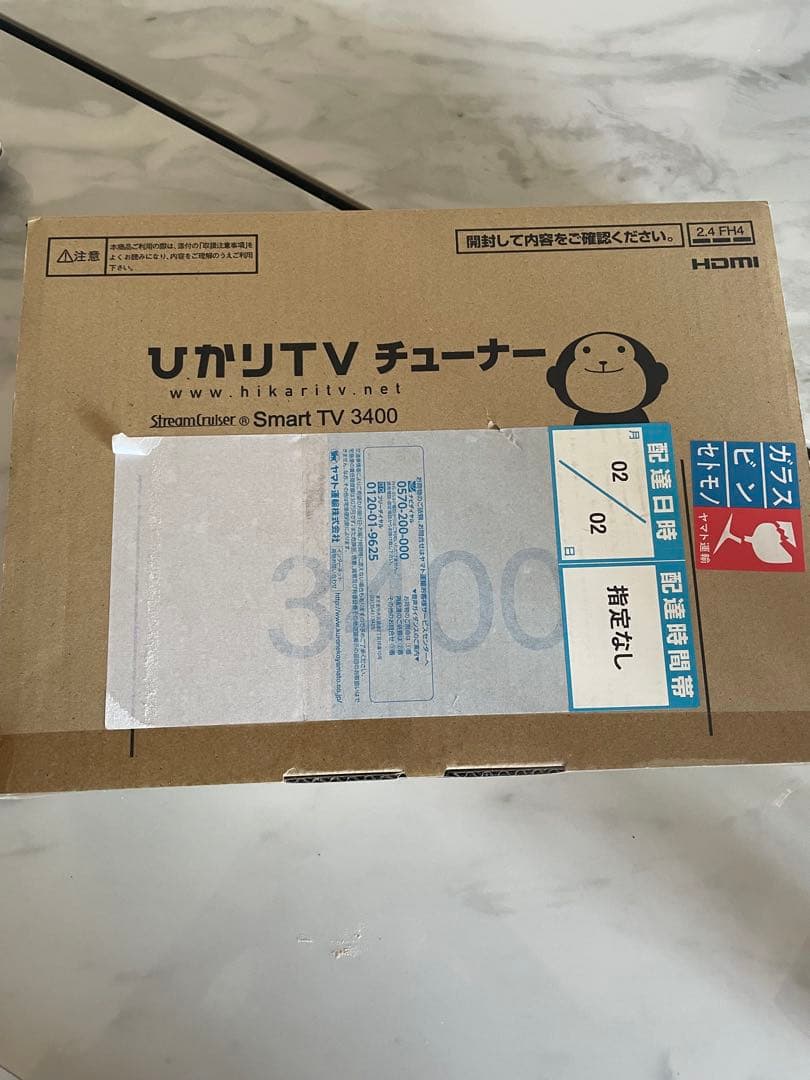 ひかりTVチューナー Smart TV 3400 チューナー Smart TV StreamCruiser ST-3400 スマートテレビ ひかりTV