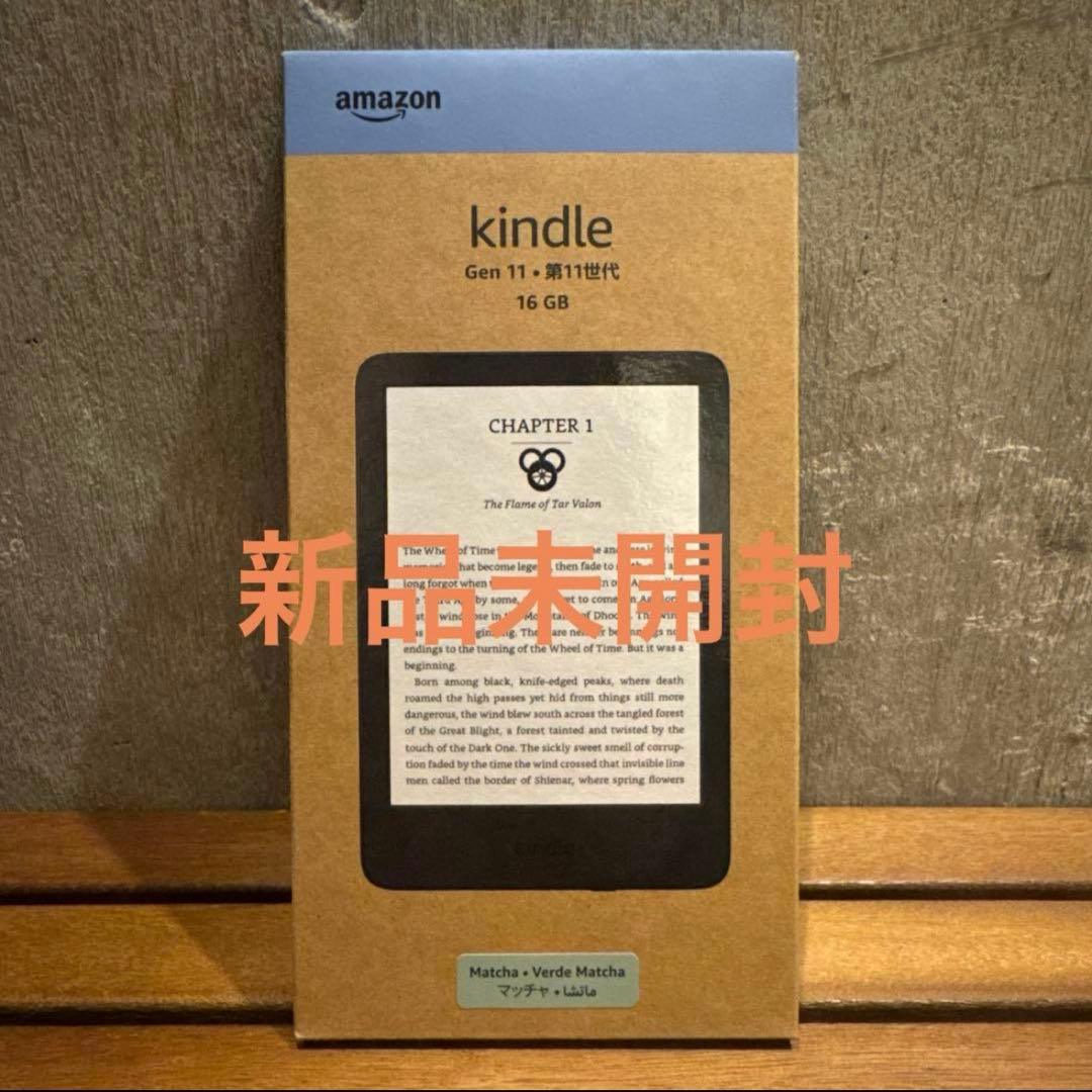【新品未開封】New Kindle 11世代 16GB マッチャ Amazon Kindle 2024 (11th gen) 16GB Matcha Green Without Ads No Ads