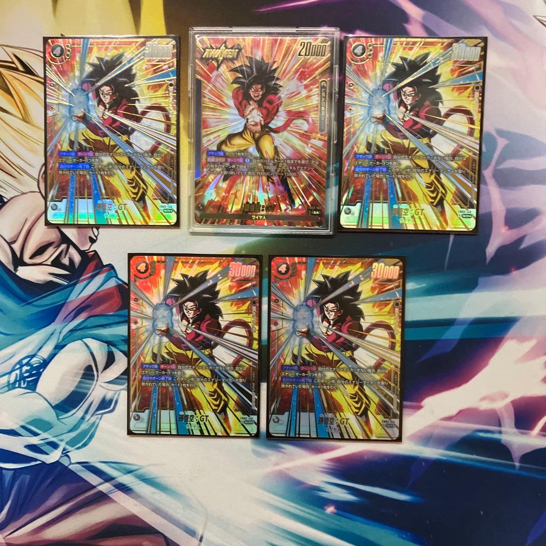 孫悟空GT SCR パラレル ＋リーダーパラレル L】孫悟空：GT（パラレル）〈B〉《FB03-104》 | FB03 怒りの咆哮