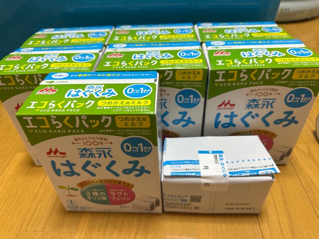 森永 はぐくみ 粉ミルク 7箱半 15袋分 森永 はぐくみ 粉ミルク 7箱半 15袋分