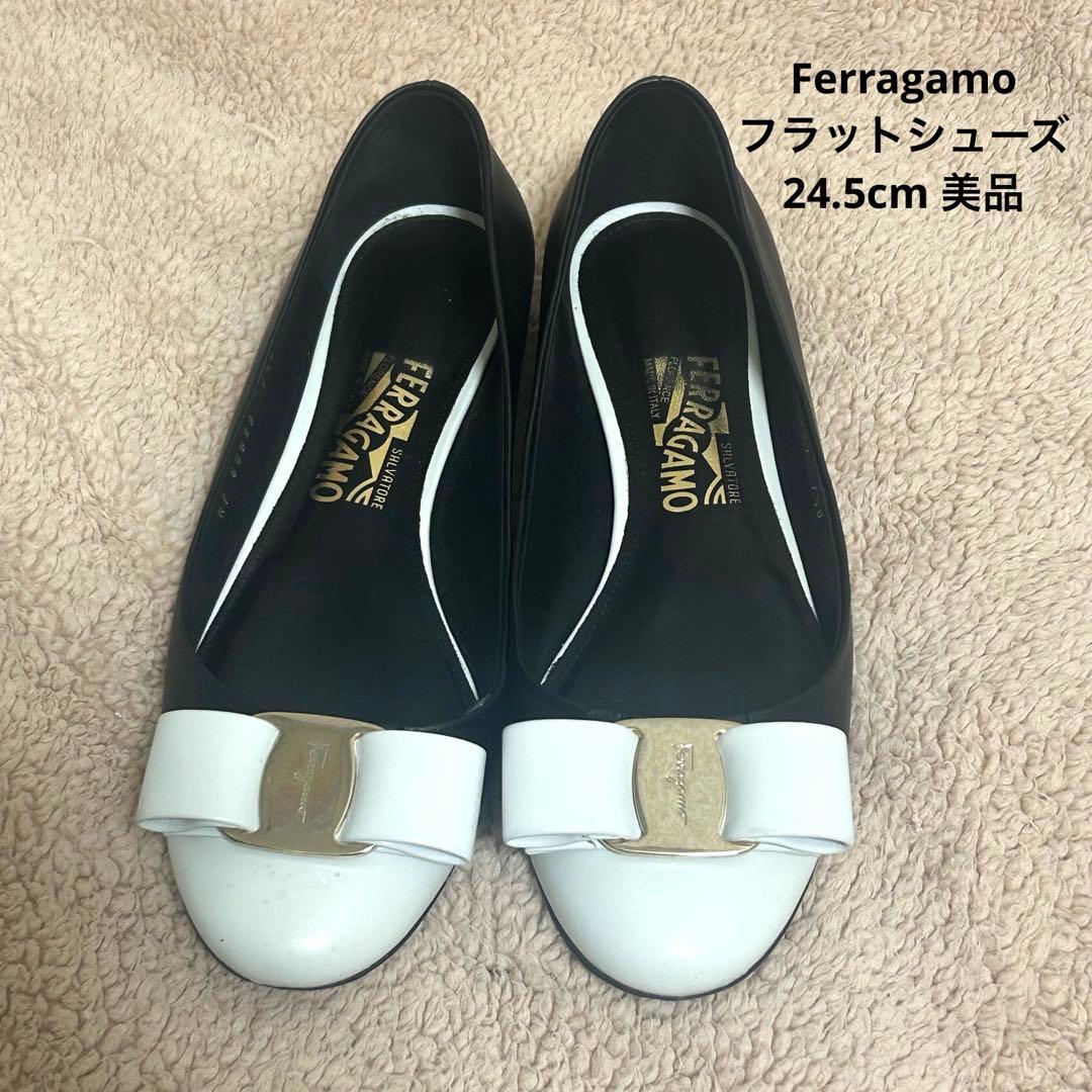 FERRAGAMO フェラガモ ヴァラリボン バイカラー フラット パンプス